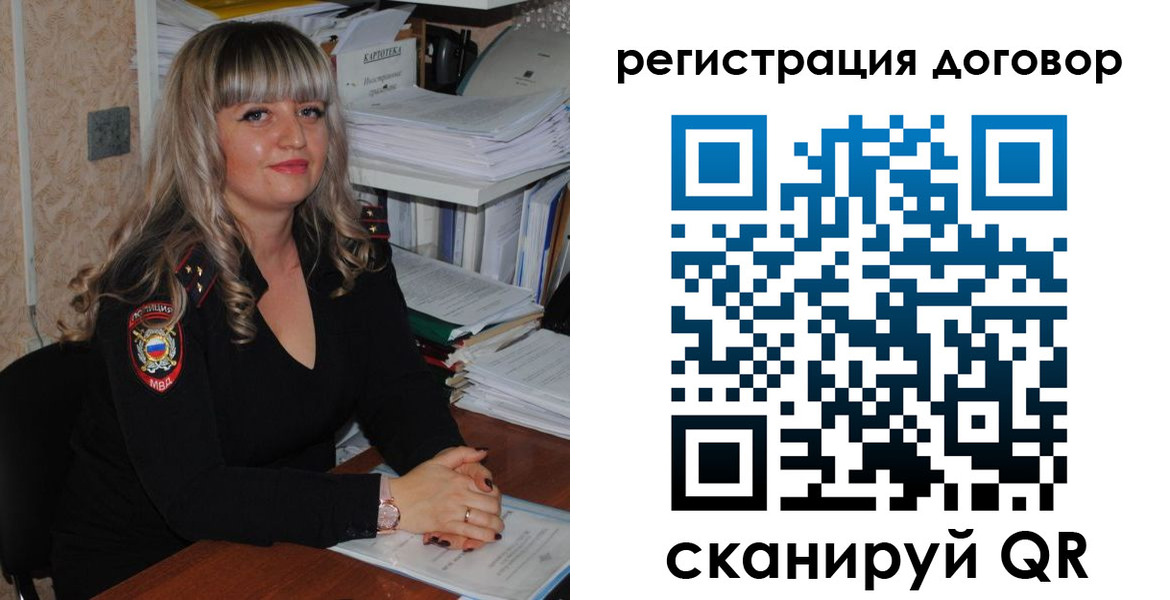 пропишу в квартире в Новочебоксарске