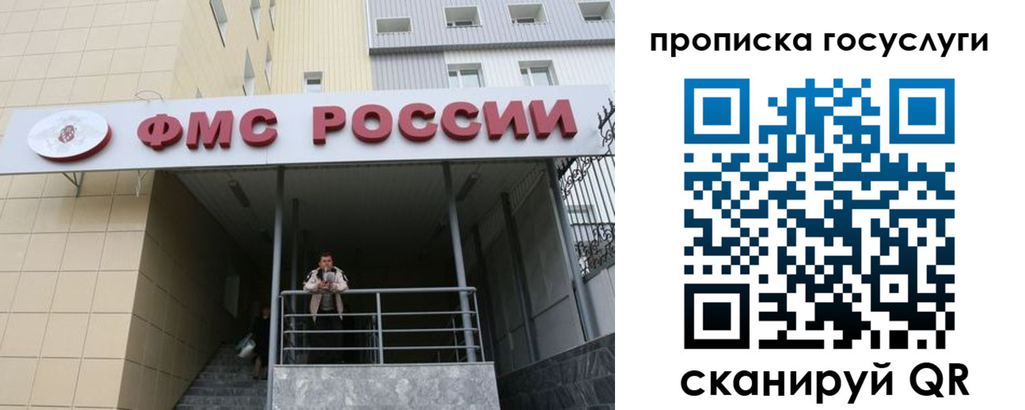 временная регистрация законно в Новочебоксарске