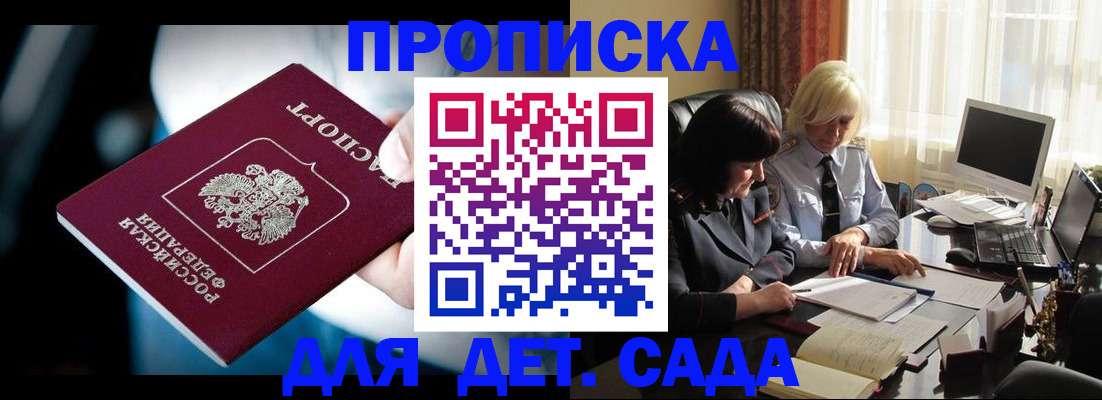 временная регистрация 2025 в Новочебоксарске